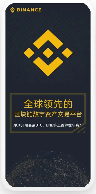 USDT钱包正版下载